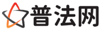 淄博律师网-淄博法律咨询,淄博房产律师,淄博婚姻律师,淄博离婚律师,淄博刑事律师,淄博律师事务所